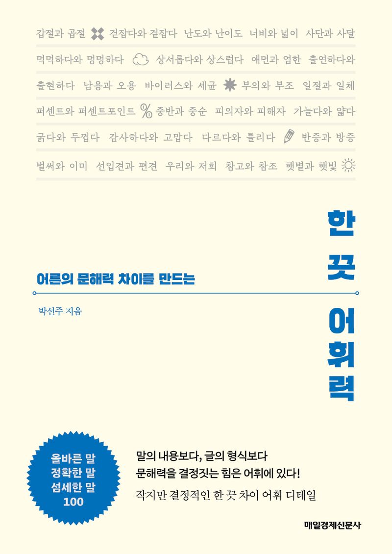 썸네일 이미지