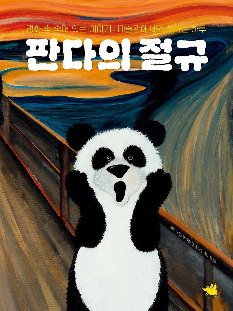 표지이미지