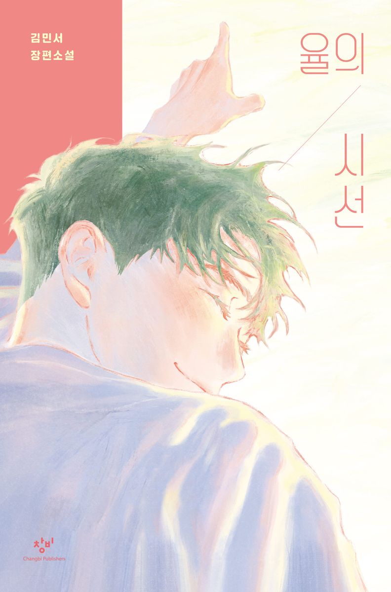 표지이미지