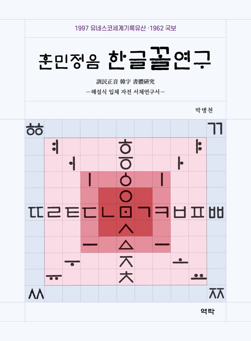 표지이미지