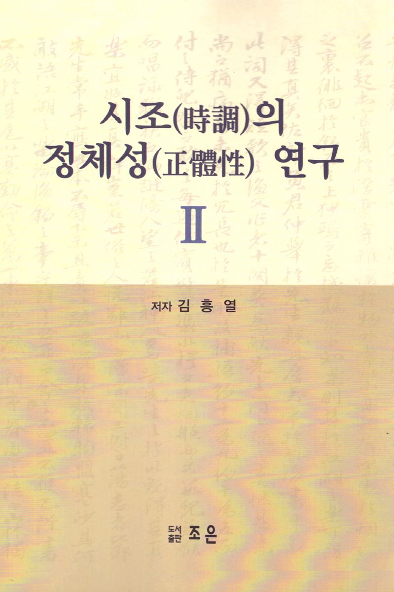 표지이미지