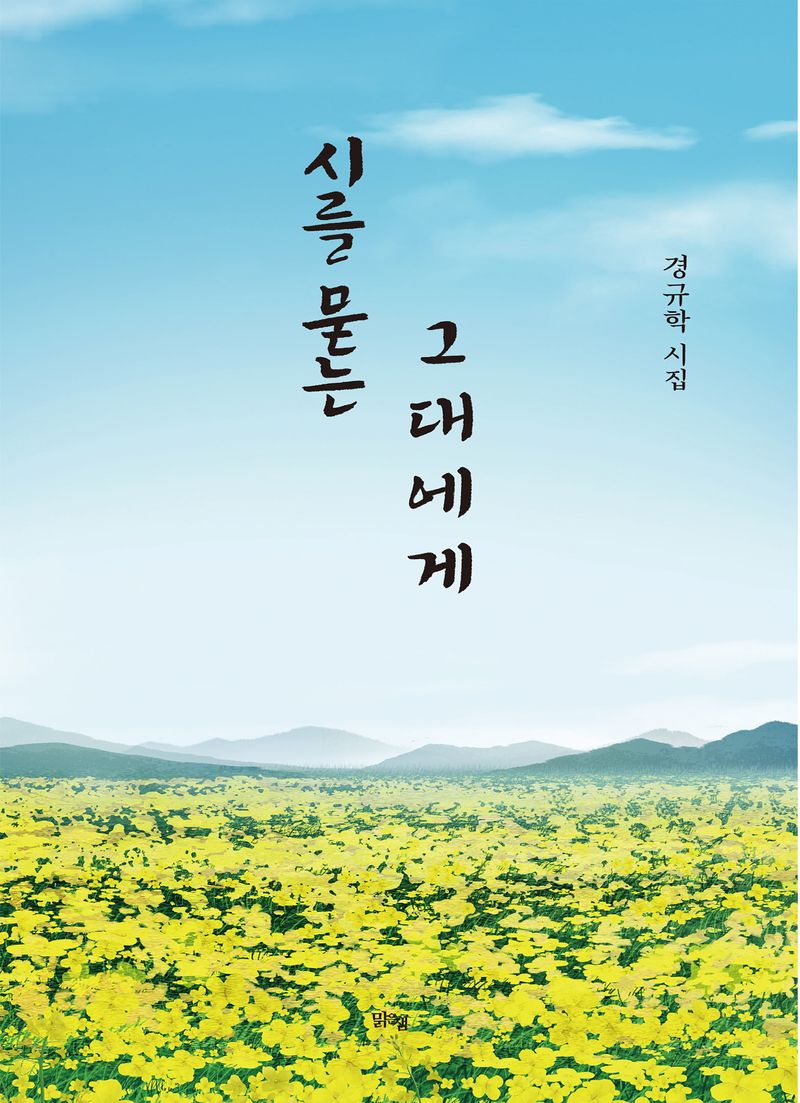 표지이미지
