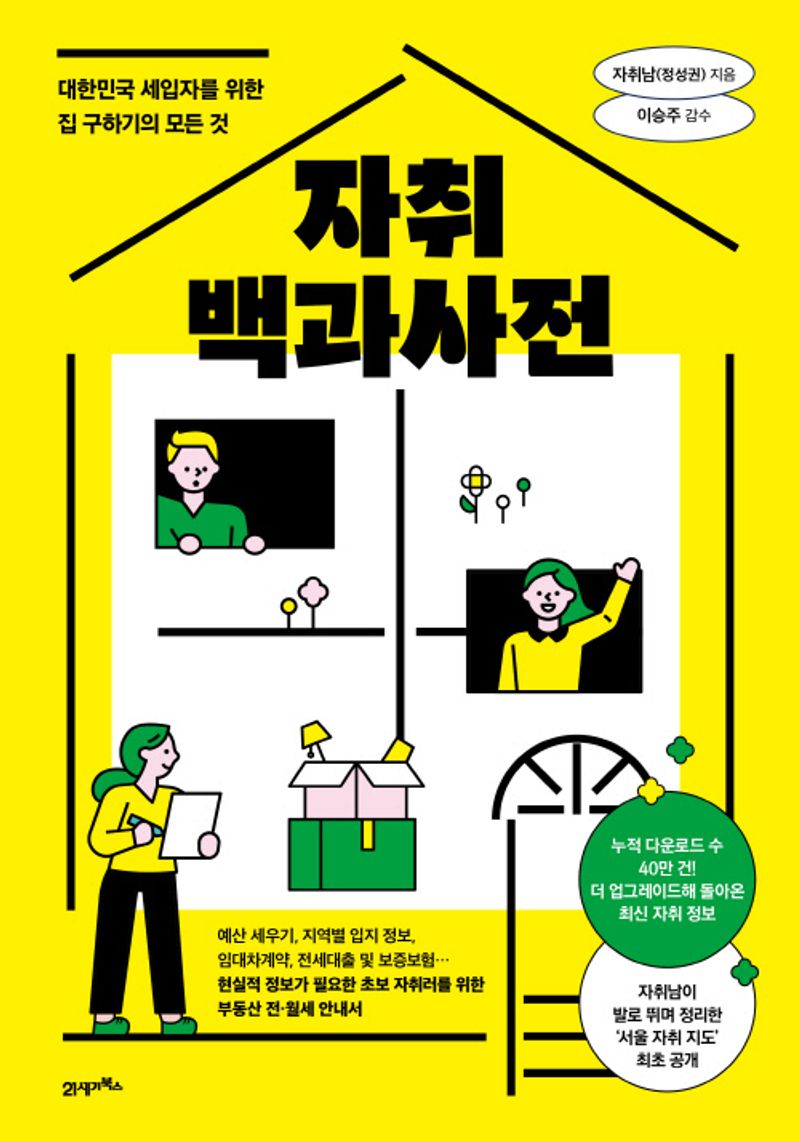 표지이미지