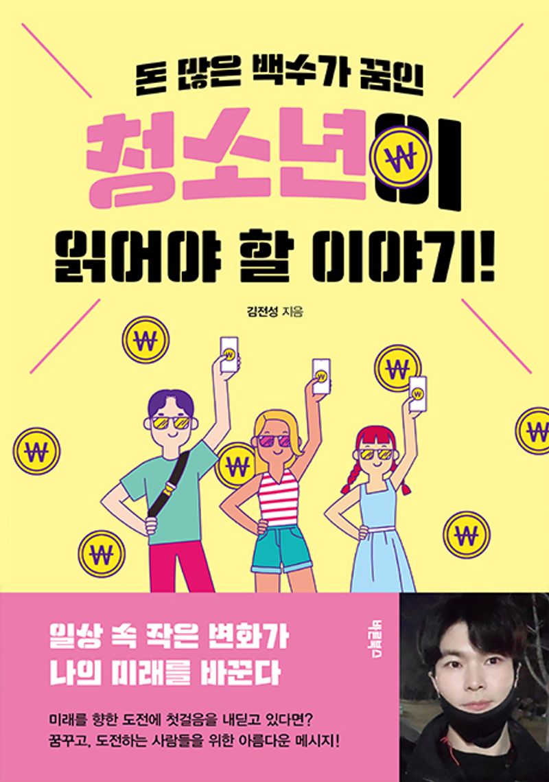 표지이미지