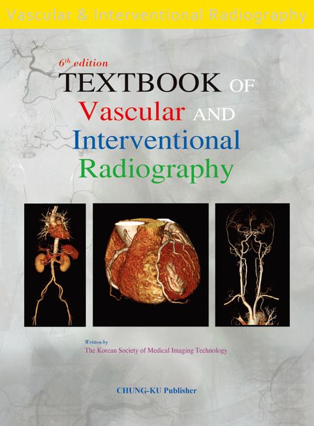 혈관조영술 = Textbook of vascular and interventional radiography