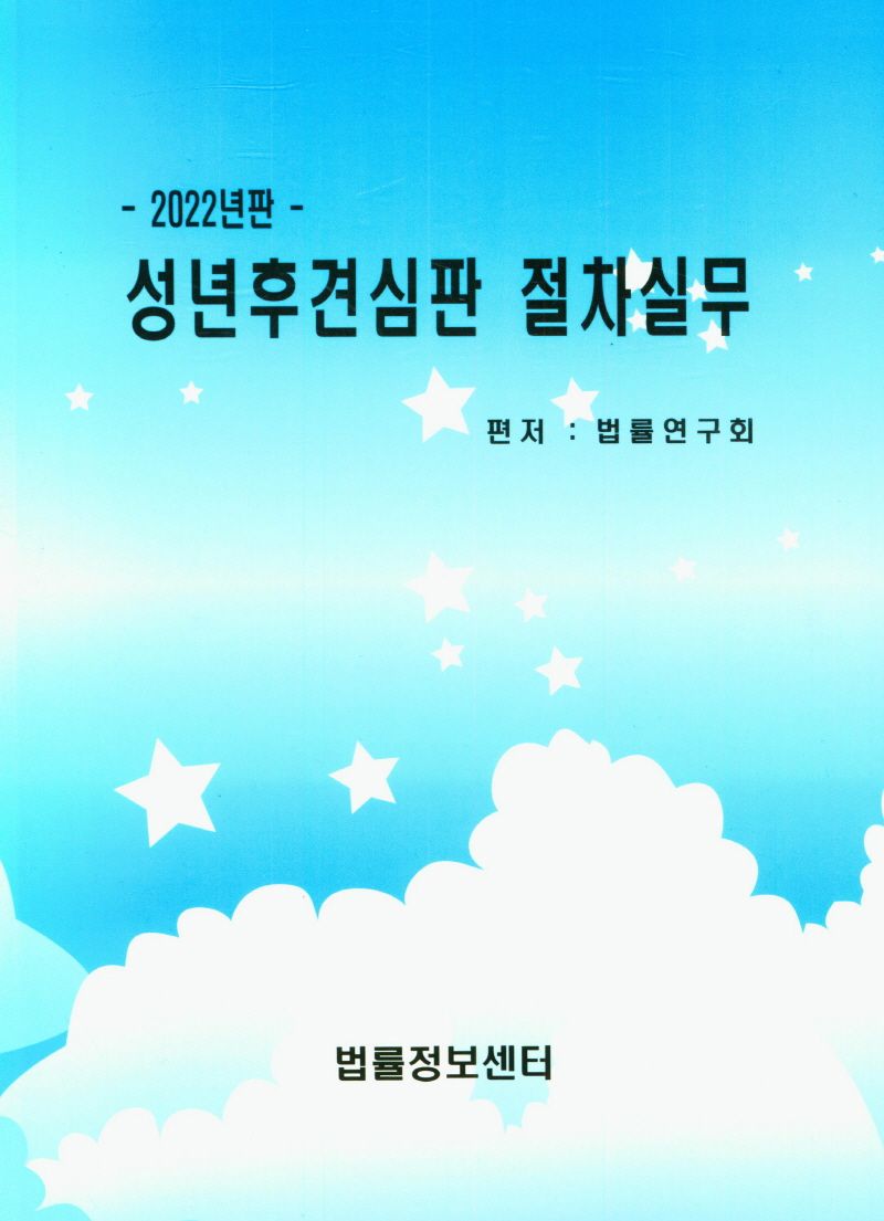 표지이미지