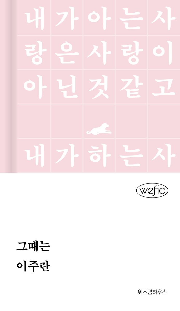 표지이미지