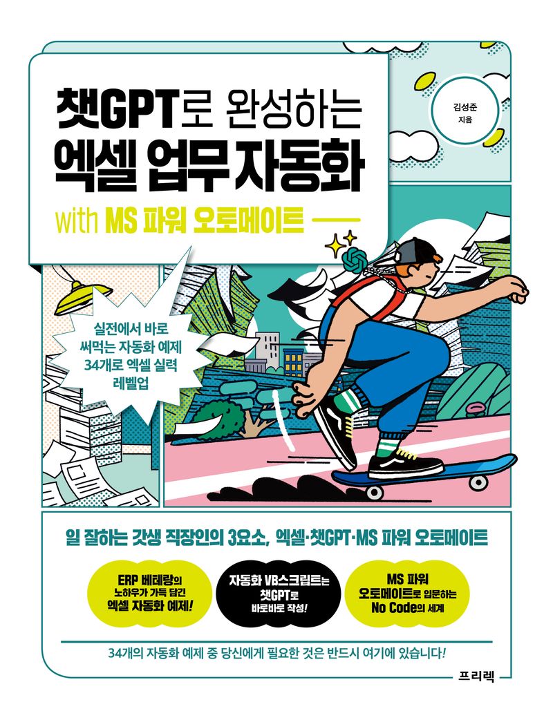 썸네일 이미지