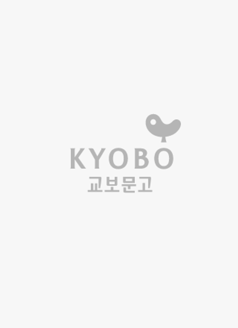 한글이 목숨 : 최현배