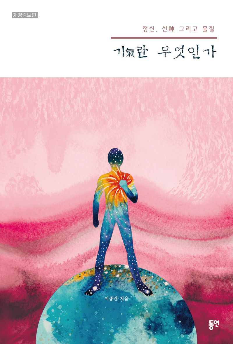 표지이미지