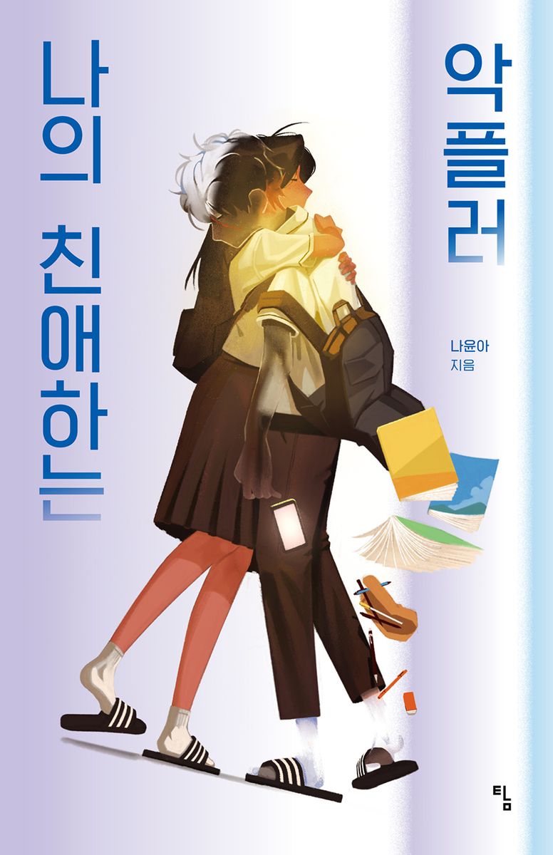 썸네일 이미지