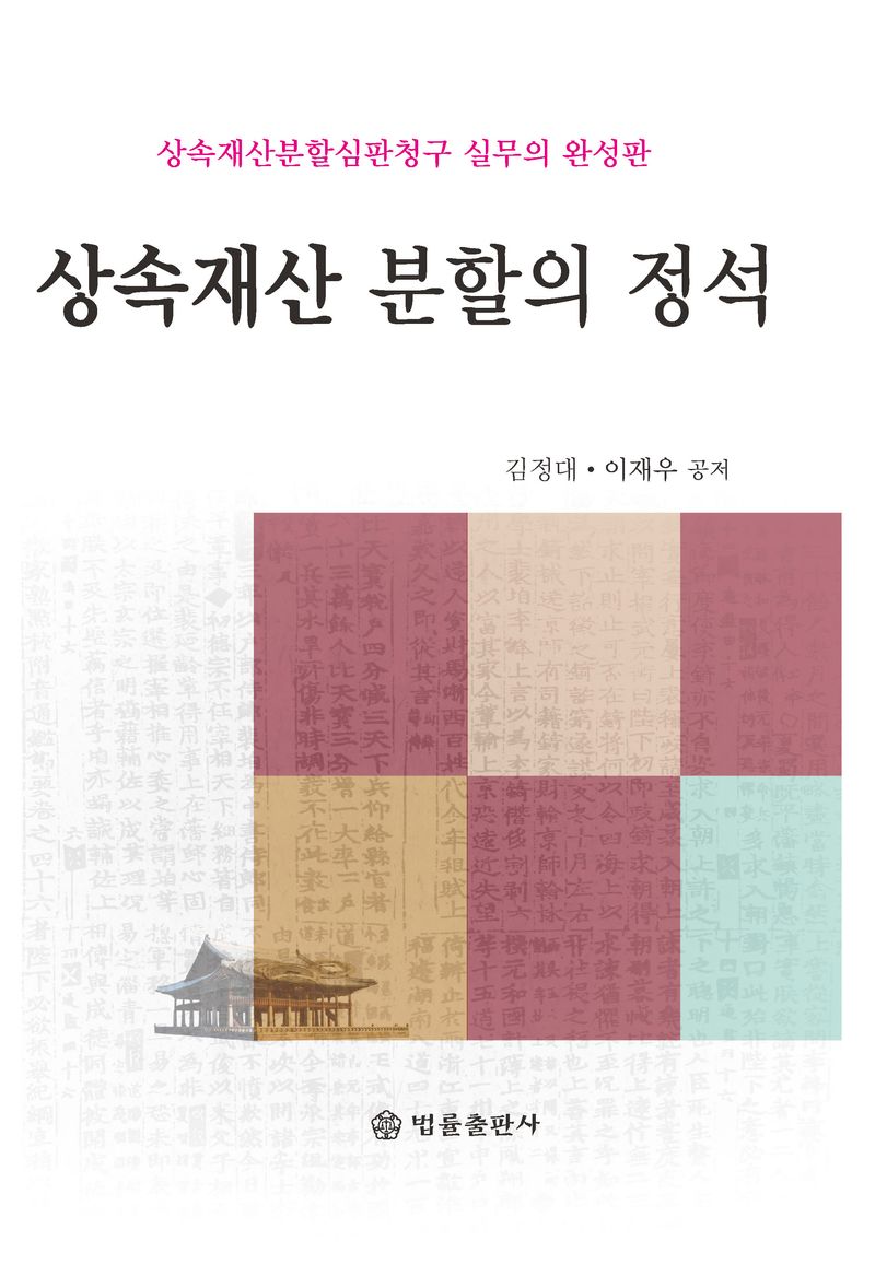 표지이미지