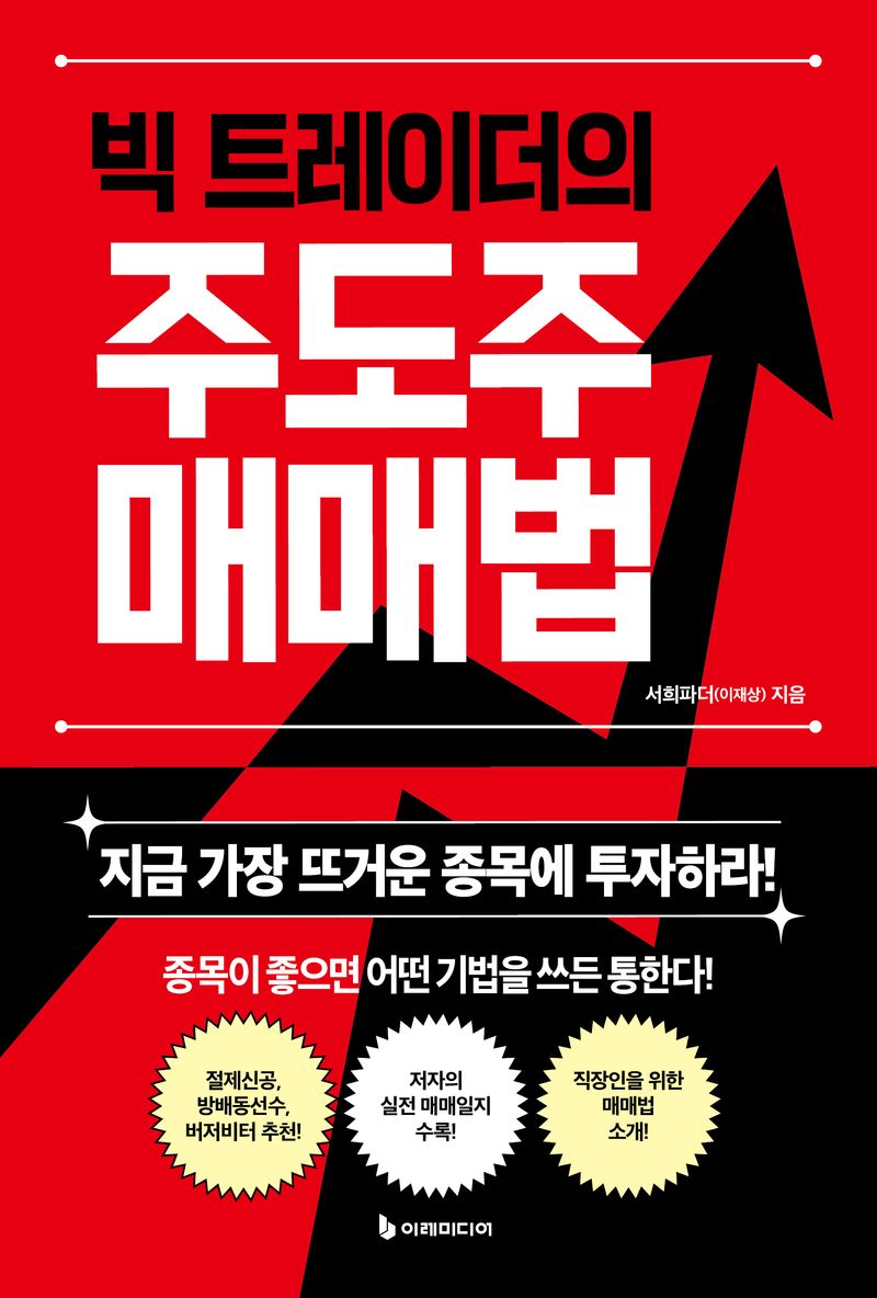 표지이미지
