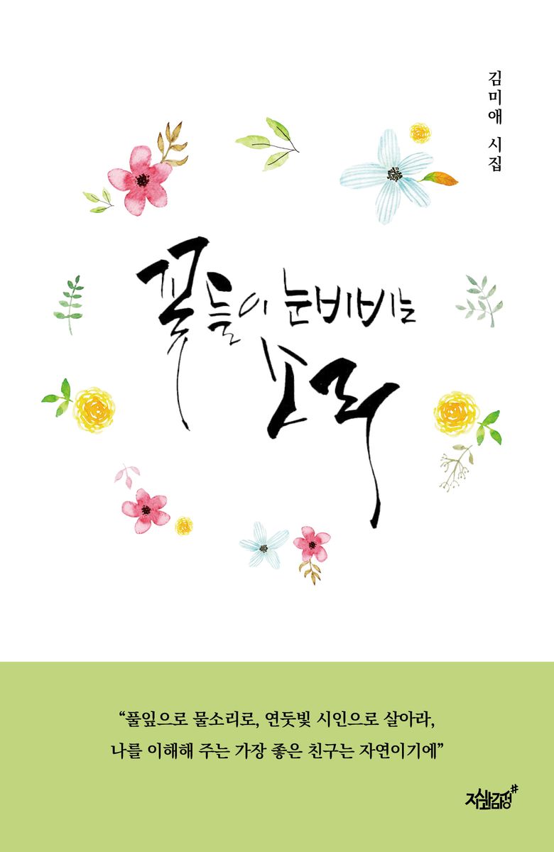 표지이미지