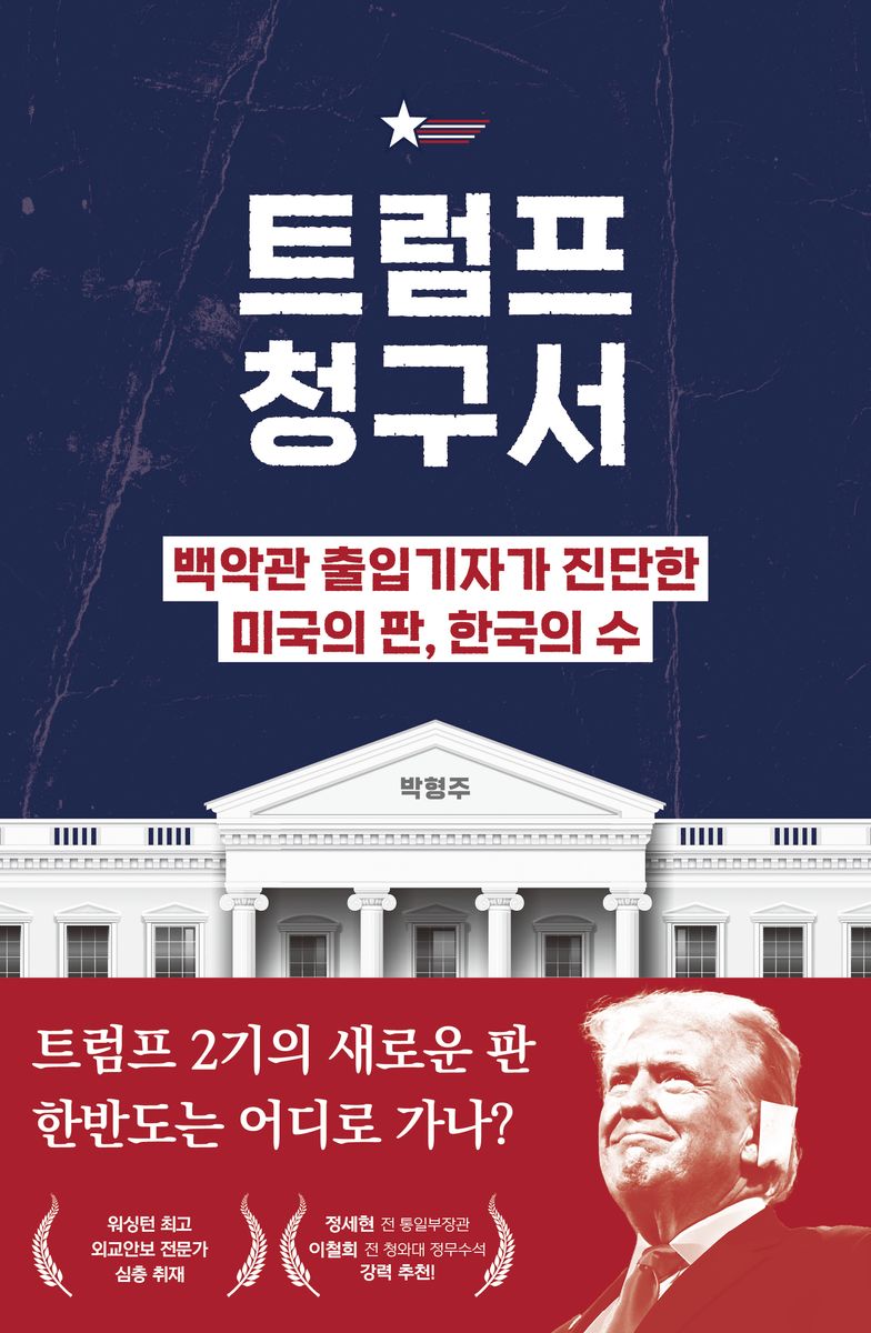 표지이미지