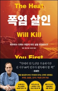 표지이미지