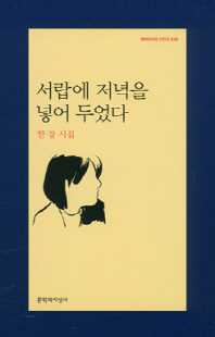 표지이미지