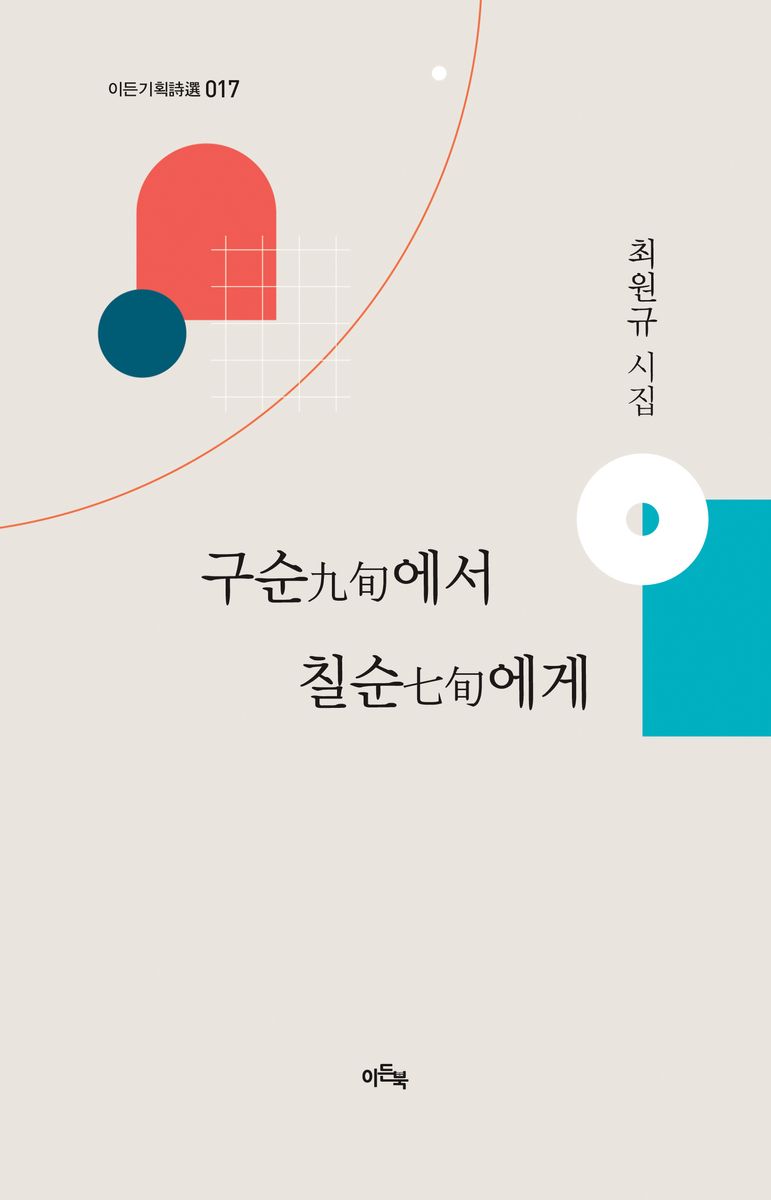 표지이미지