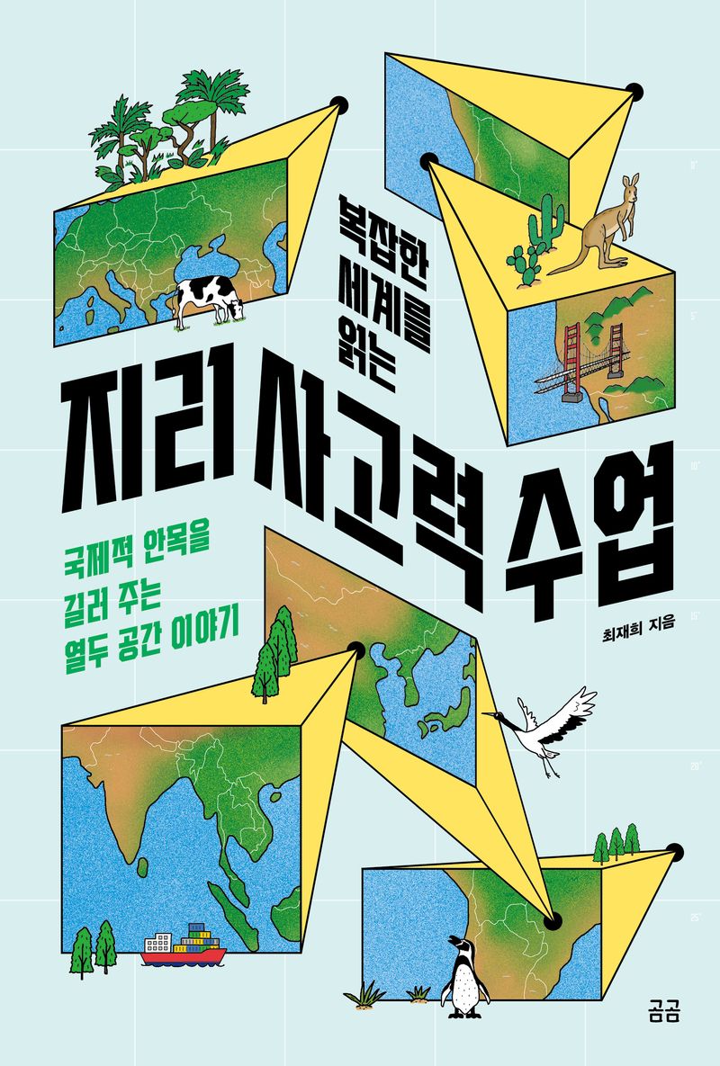 표지이미지