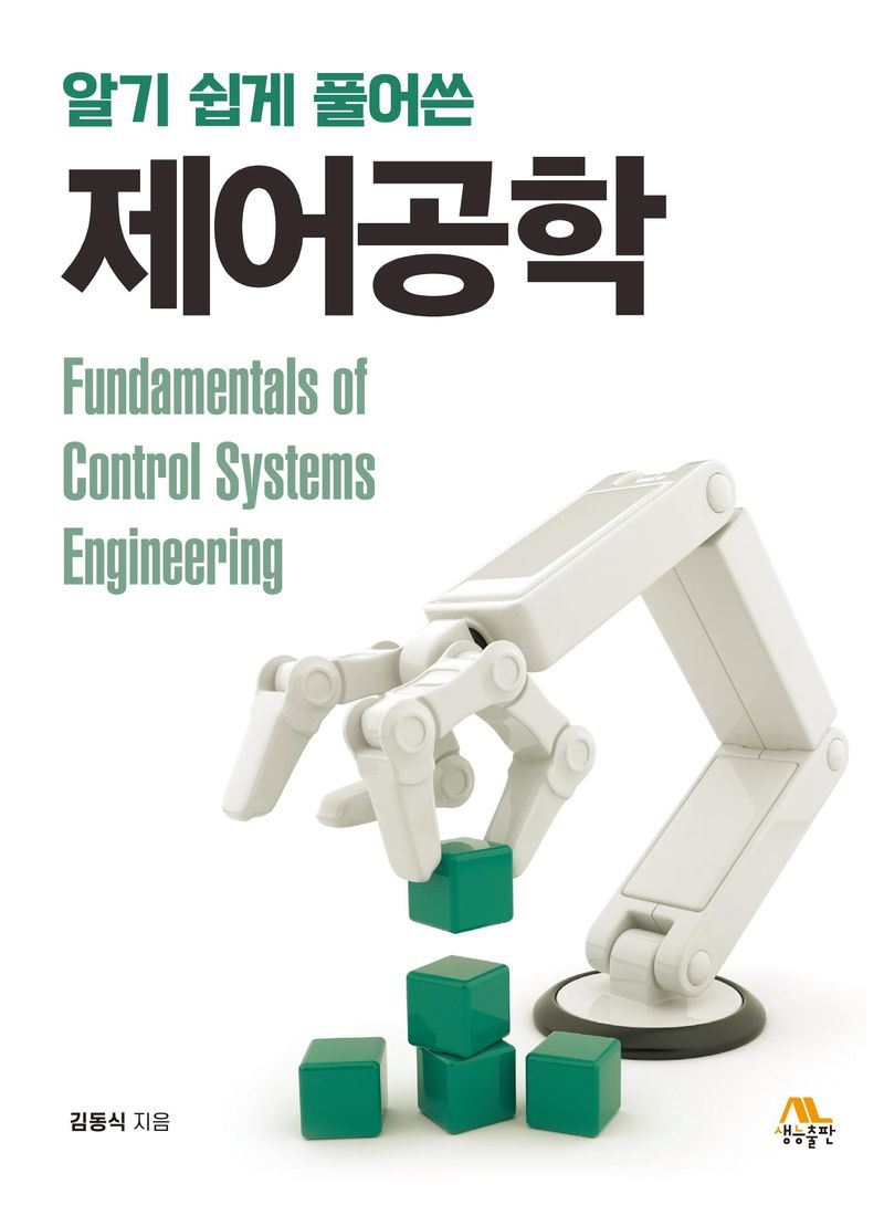 표지이미지