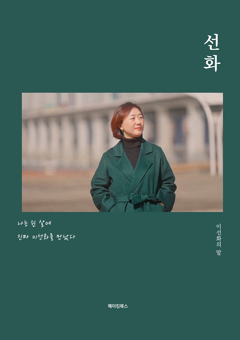 표지이미지