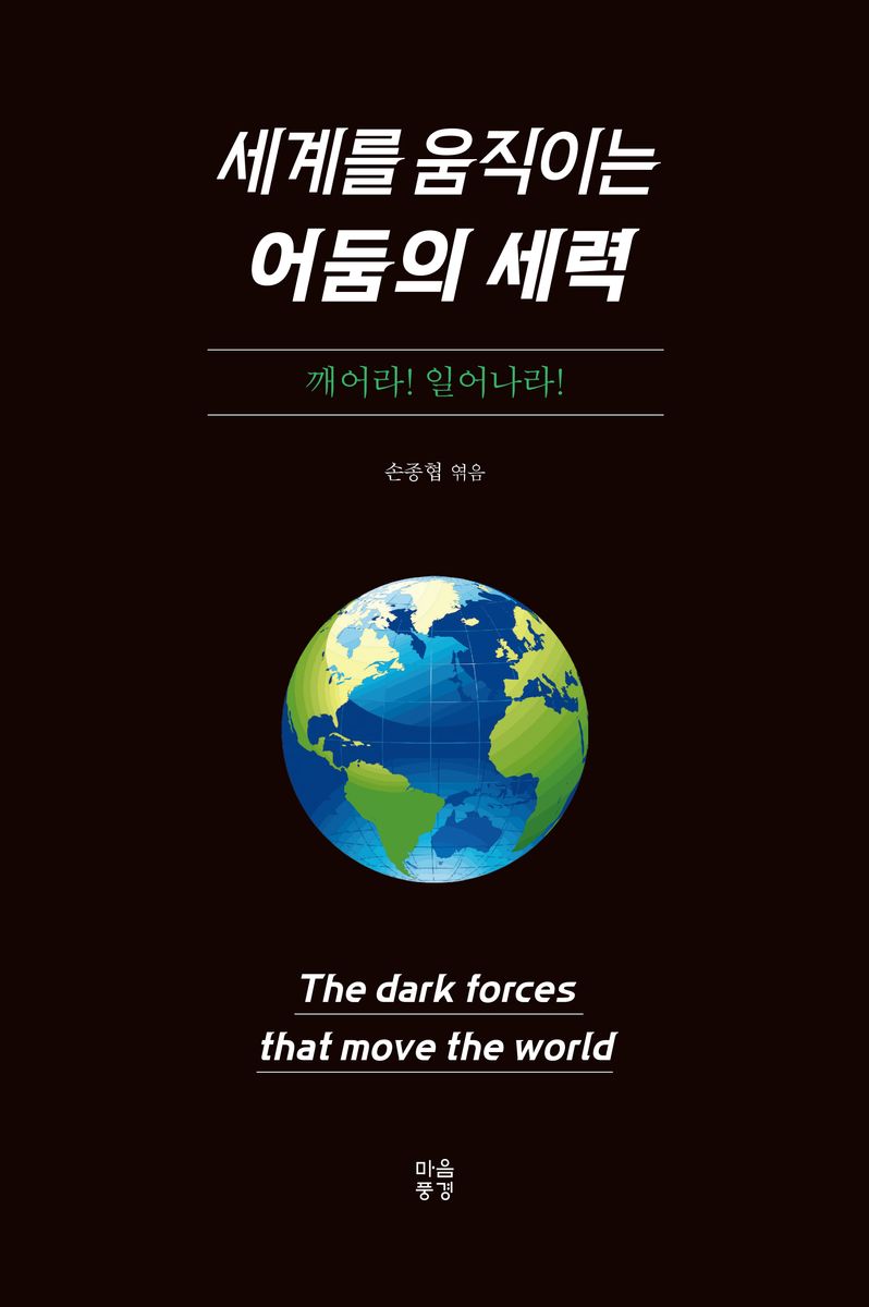 표지이미지