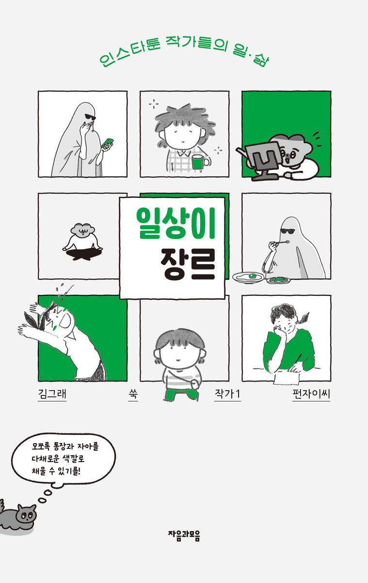 썸네일 이미지