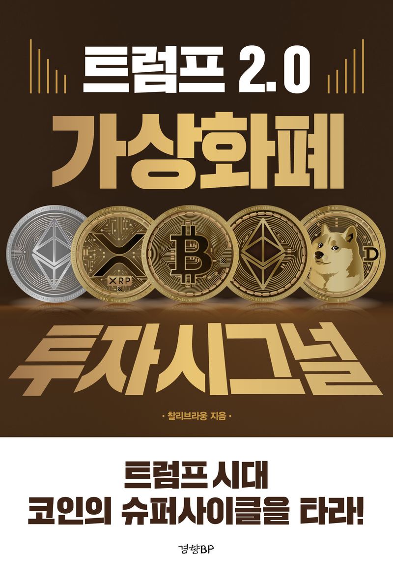 표지이미지