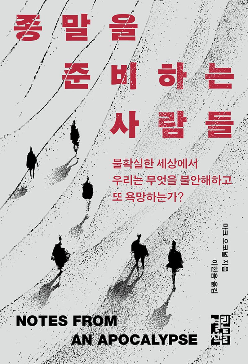 표지이미지