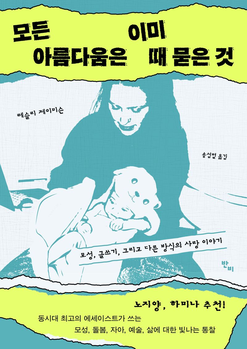 썸네일 이미지