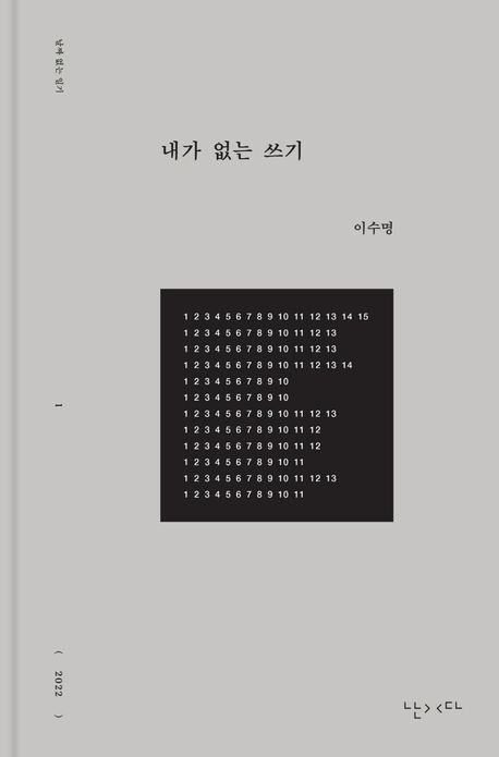 썸네일 이미지