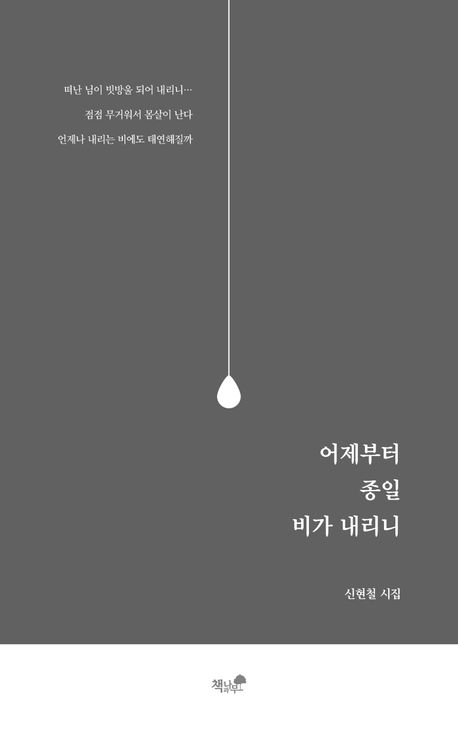 표지이미지