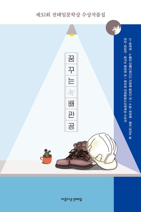 표지이미지