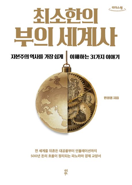 표지이미지