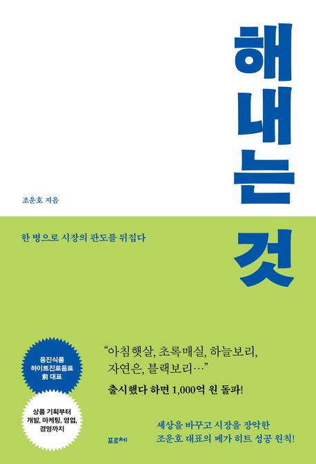 썸네일 이미지