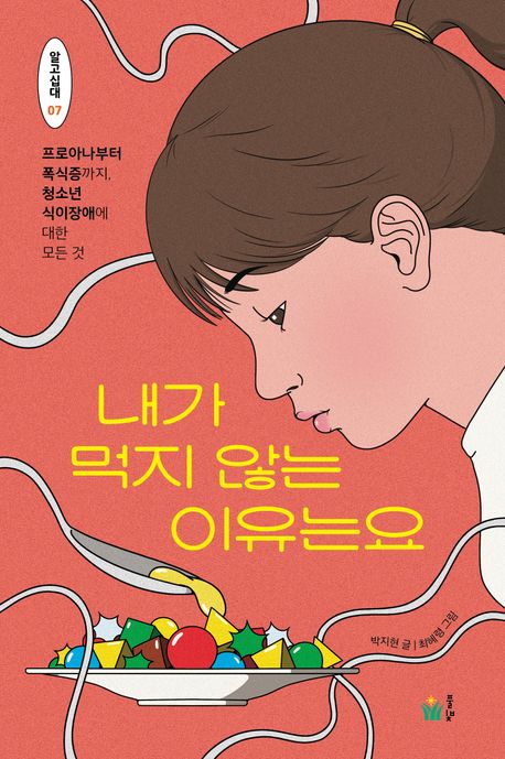 썸네일 이미지