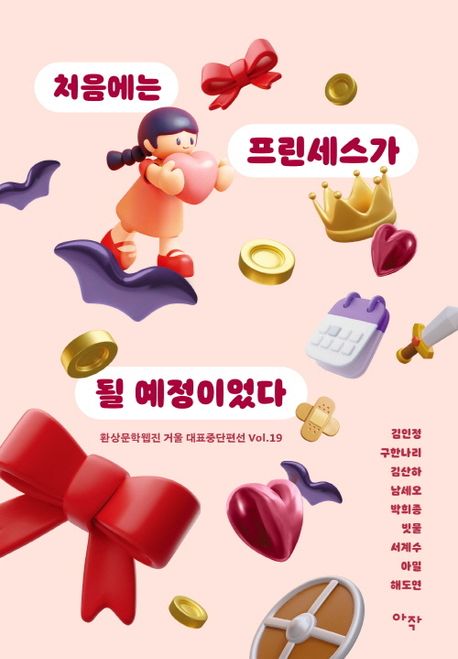 썸네일 이미지