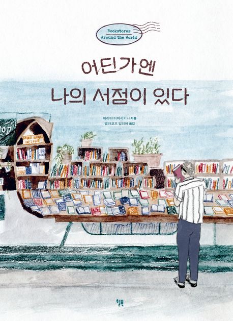 썸네일 이미지
