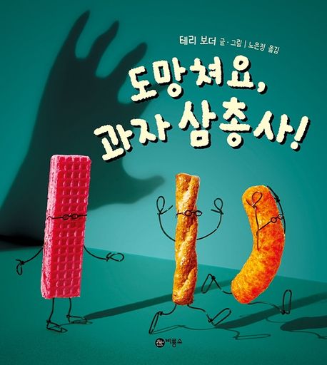 표지이미지