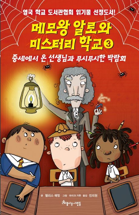 표지이미지