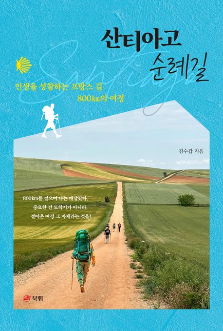 표지이미지