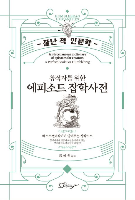 표지이미지