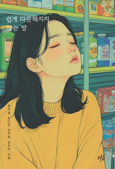 표지이미지