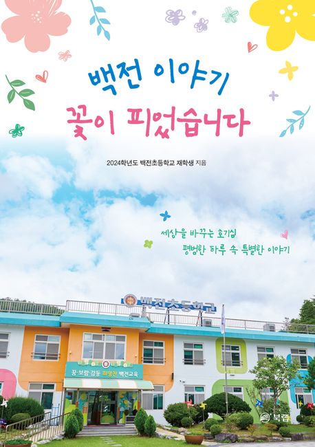 썸네일 이미지