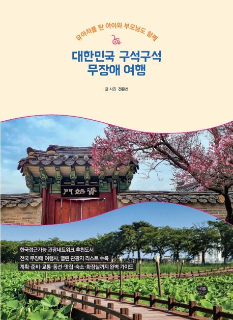 표지이미지