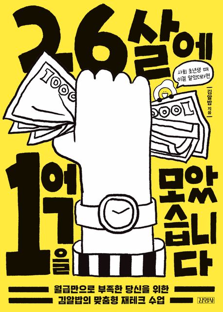 썸네일 이미지