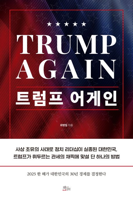 표지이미지