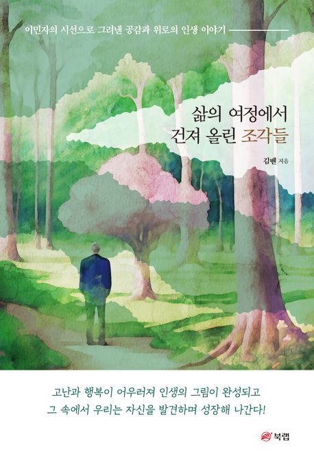 썸네일 이미지