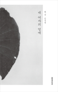표지이미지