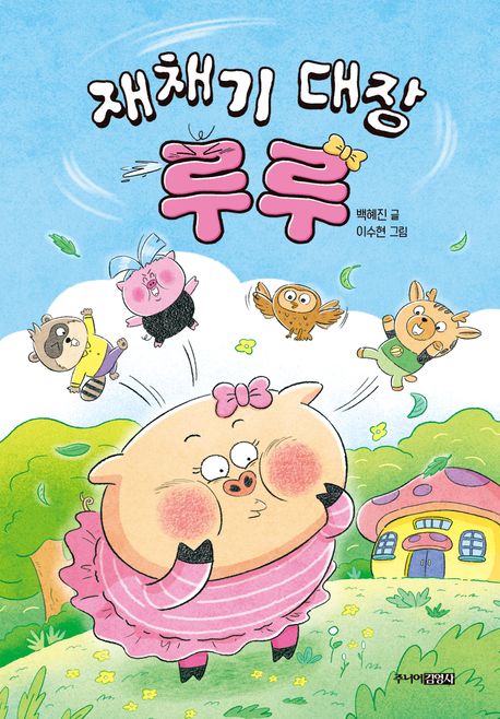 썸네일 이미지